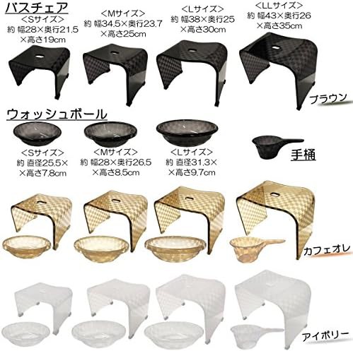 Brown acrylic bath chair 35 cm height — photo 5